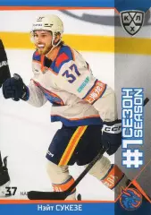 Хоккей. Карточка Нэйт Сукезе (Шанхайские Драконы) КХЛ/KHL сезон 2025/26 SeReal
