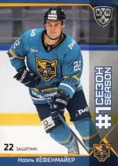 Хоккей. Карточка Ноэль Хефенмайер (ХК Сочи, Канада) КХЛ/KHL сезон 2025/26 SeReal
