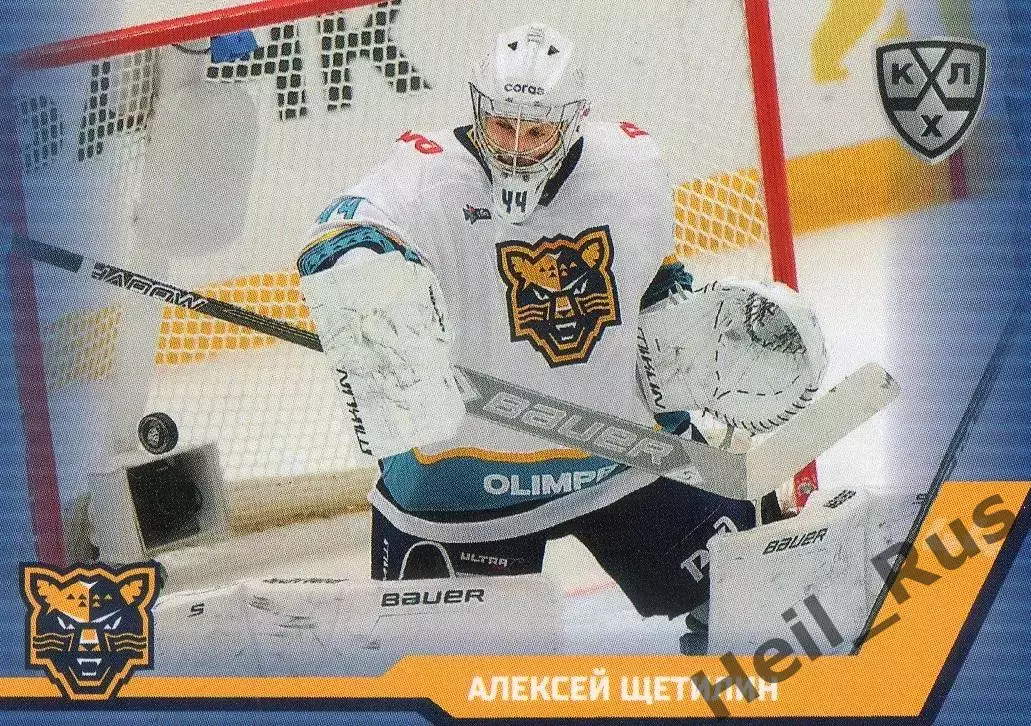 Хоккей. Карточка вратарь Алексей Щетилин (ХК Сочи) КХЛ/KHL сезон 2025/26 SeReal
