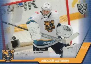 Хоккей. Карточка вратарь Алексей Щетилин (ХК Сочи) КХЛ/KHL сезон 2025/26 SeReal