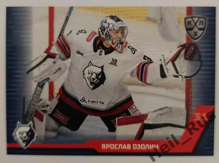 Хоккей. Карточка Ярослав Озолин (Нефтехимик Нижнекамск) КХЛ/KHL 2025/26 SeReal