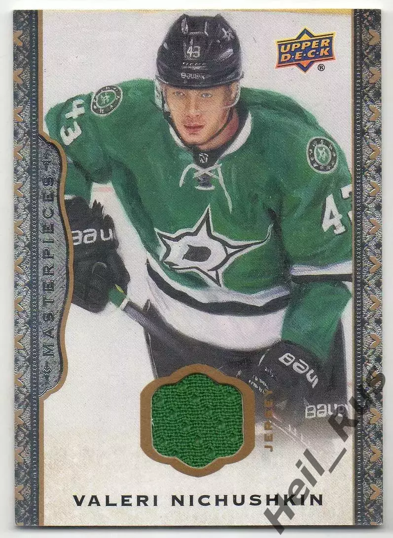 Карточка Валерий Ничушкин (Dallas Stars/Даллас Старз, Трактор, ЦСКА) НХЛ/NHL/КХЛ