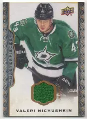 Карточка Валерий Ничушкин (Dallas Stars/Даллас Старз, Трактор, ЦСКА) НХЛ/NHL/КХЛ