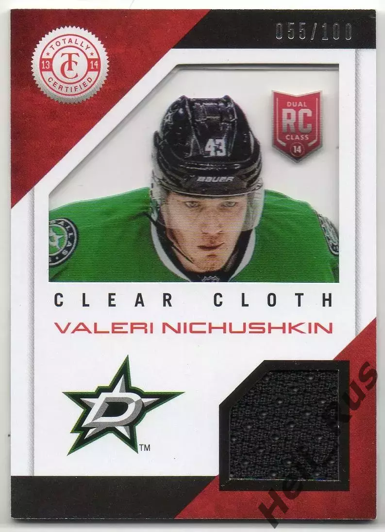 Карточка Валерий Ничушкин (Dallas Stars/Даллас Старз, Трактор, ЦСКА) НХЛ/NHL/КХЛ