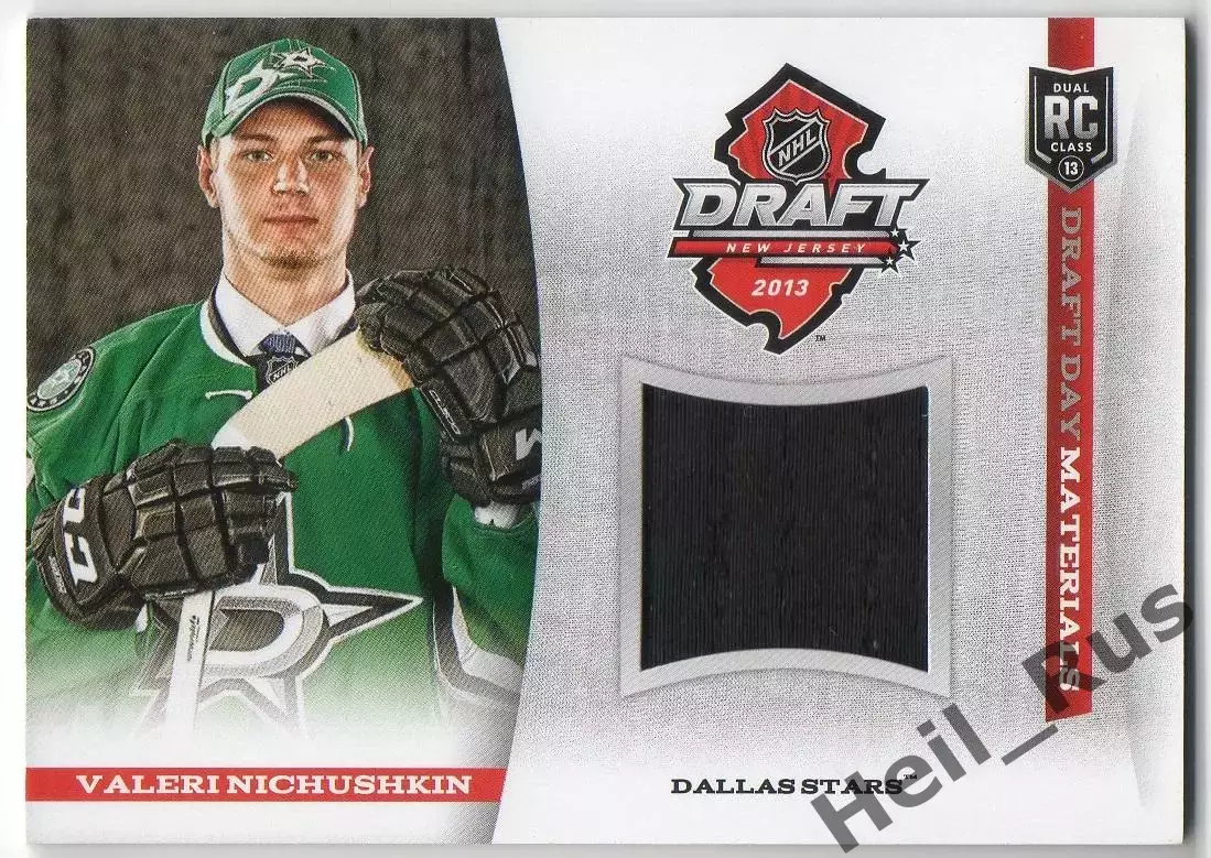 Карточка Валерий Ничушкин (Dallas Stars/Даллас Старз, Трактор, ЦСКА) NHL/НХЛ/КХЛ