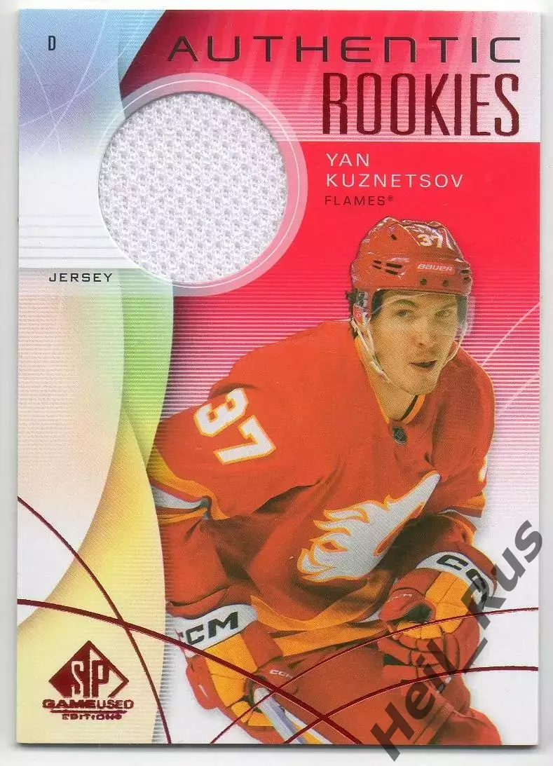 Карточка Ян Кузнецов (Calgary Flames / Калгари Флэймз, СКА-Варяги, ЦСКА) НХЛ/NHL