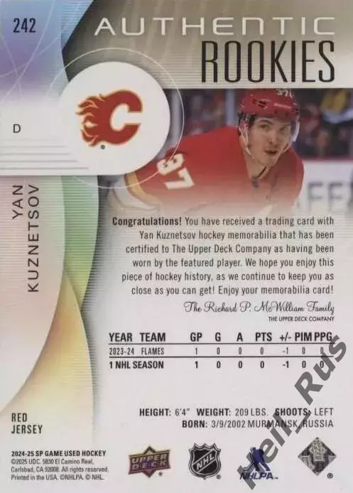 Карточка Ян Кузнецов (Calgary Flames / Калгари Флэймз, СКА-Варяги, ЦСКА) НХЛ/NHL 1