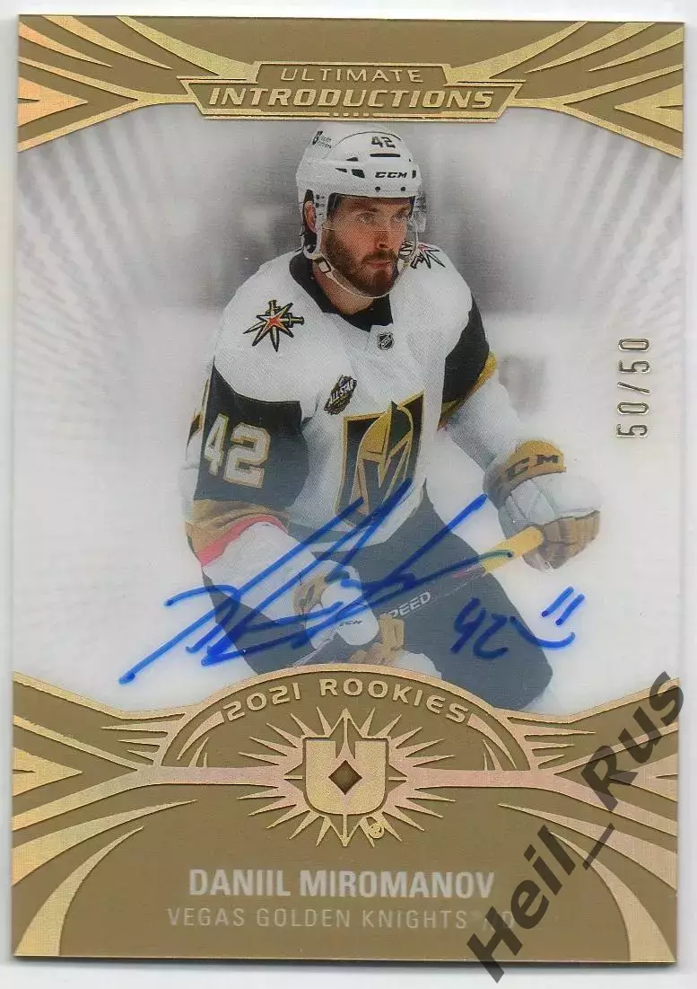 Карточка автограф Даниил Мироманов (Vegas Golden Knights/Вегас/Сочи/СКА) НХЛ/КХЛ