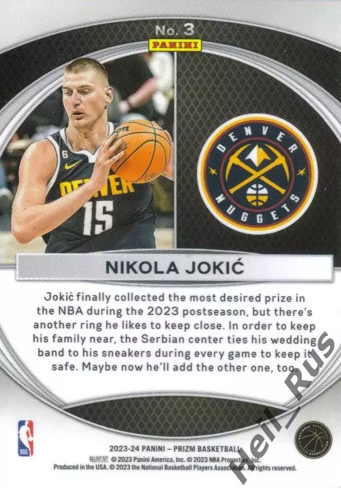 Баскетбол. Карточка Nikola Jokic/Никола Йокич (Сербия, Денвер Наггетс) NBA/НБА 1