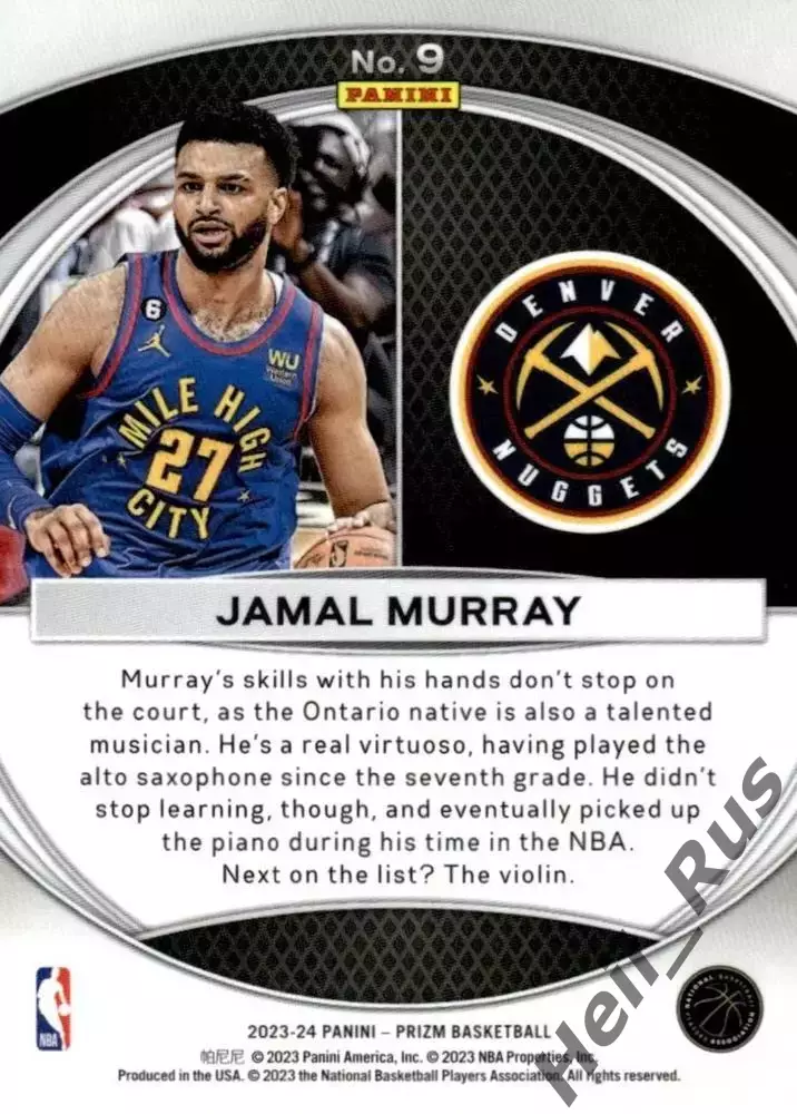 Баскетбол. Карточка Jamal Murray/Джамал Мюррей (Канада, Денвер Наггетс) NBA/НБА 1
