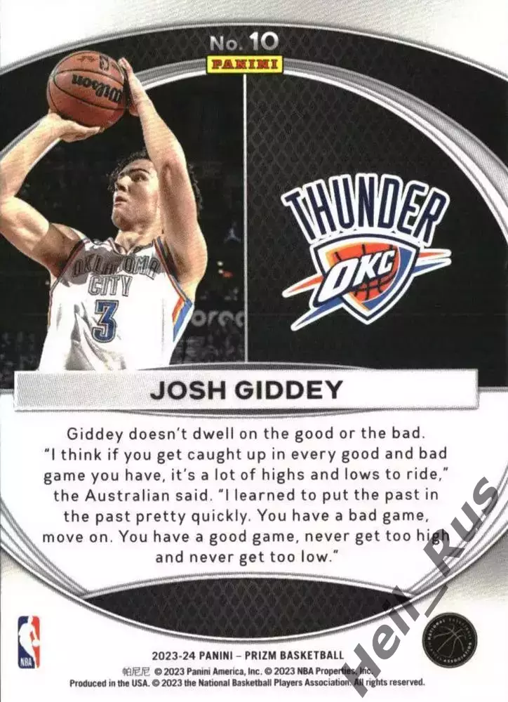 Баскетбол Карточка Josh Giddey/Джош Гидди Австралия/Оклахома Сити Тандер NBA/НБА 1