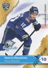 Хоккей. Карточка Никита Михайлис (Барыс Астана) КХЛ/KHL сезон 2018/19 SeReal