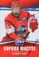 Хоккей. Карточка Кирилл Маслов (Локомотив Ярославль) ВХЛ/МХЛ/КХЛ сезон 2011/12