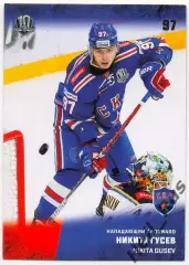 Хоккей. Карточка Никита Гусев (СКА Санкт-Петербург) КХЛ/KHL сезон 2017/18 SeReal