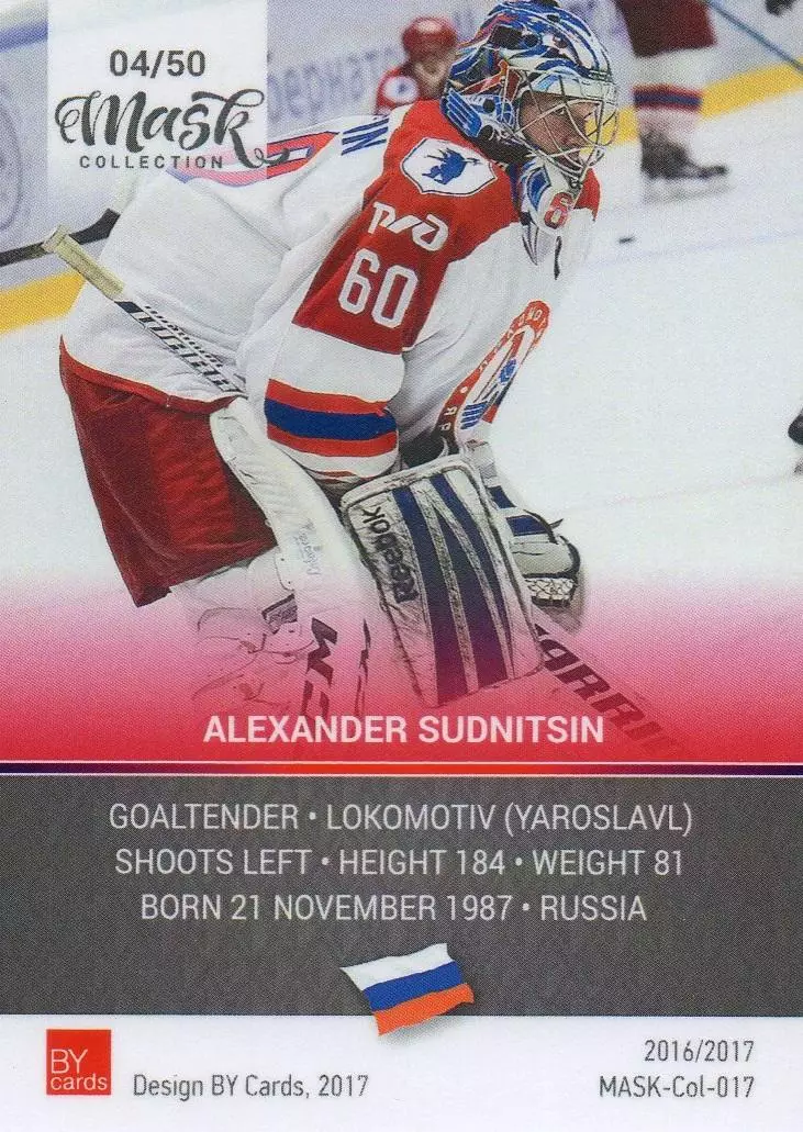 Хоккей. Карточка маска Александр Судницин (Локомотив Ярославль) КХЛ/KHL 1