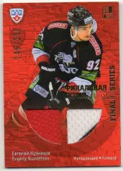 Хоккей. Карточка Евгений Кузнецов (Трактор Челябинск) КХЛ/KHL 2013/14 SeReal