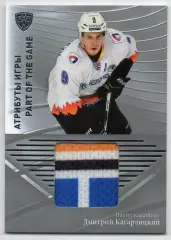 Хоккей. Карточка Дмитрий Кагарлицкий Северсталь Череповец КХЛ/KHL 2015/16 SeReal