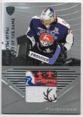 Хоккей; Карточка Илья Проскуряков Торпедо Нижний Новгород КХЛ/KHL 2015/16 SeReal