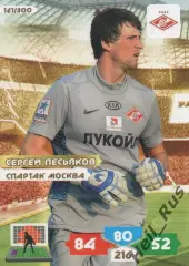 Футбол. Карточка Сергей Песьяков (Спартак Москва, Ростов, Шинник) Panini РФПЛ