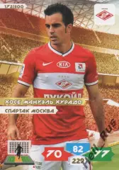 Футбол. Карточка Хосе Мануэль Хурадо (Спартак Москва) Panini/Панини РФПЛ 2013-14