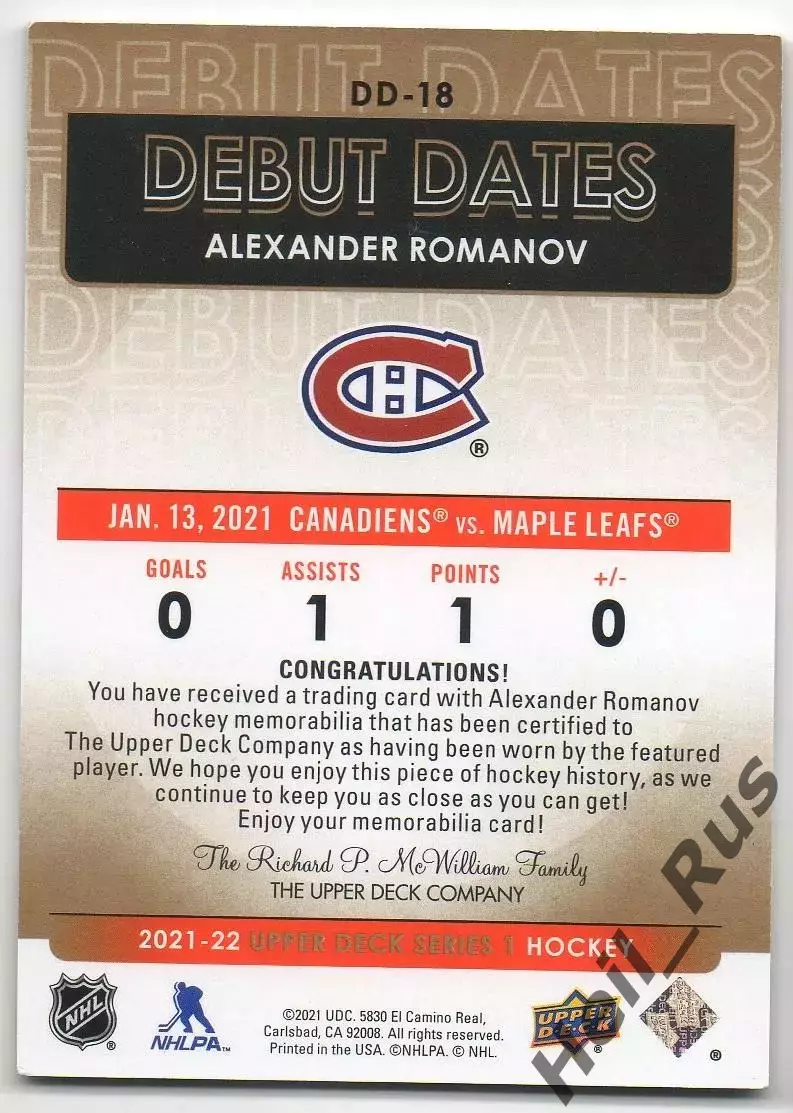 Хоккей. Карточка Александр Романов Montreal Canadiens/Монреаль, ЦСКА НХЛ/NHL КХЛ 1