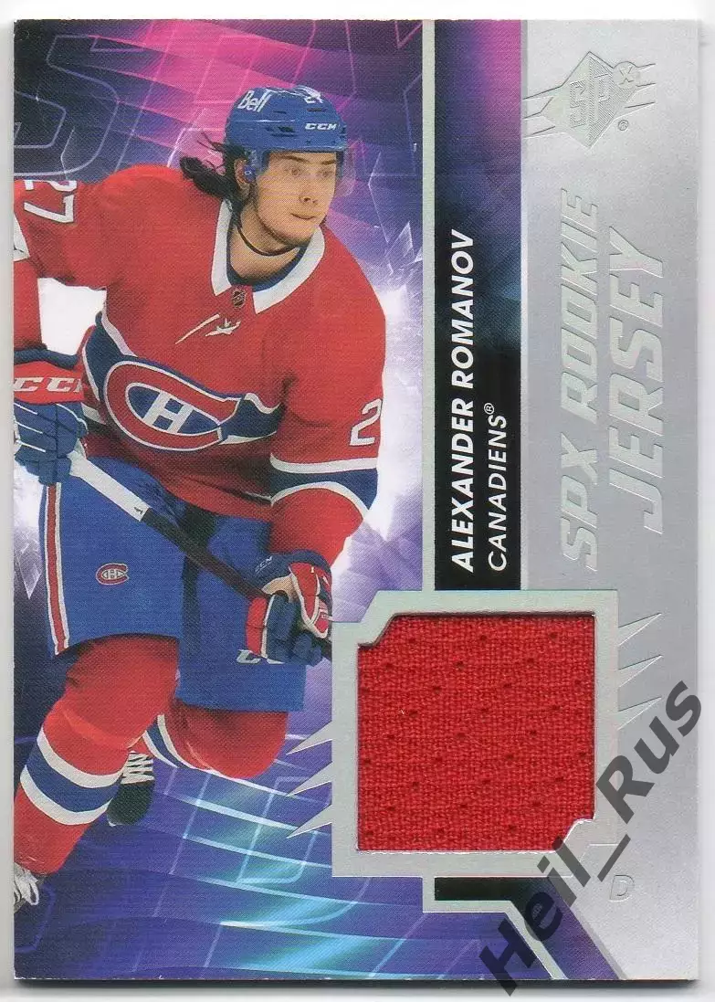 Хоккей. Карточка Александр Романов Montreal Canadiens/Монреаль, ЦСКА NHL/НХЛ/КХЛ