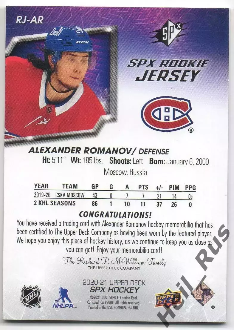 Хоккей. Карточка Александр Романов Montreal Canadiens/Монреаль, ЦСКА NHL/НХЛ/КХЛ 1