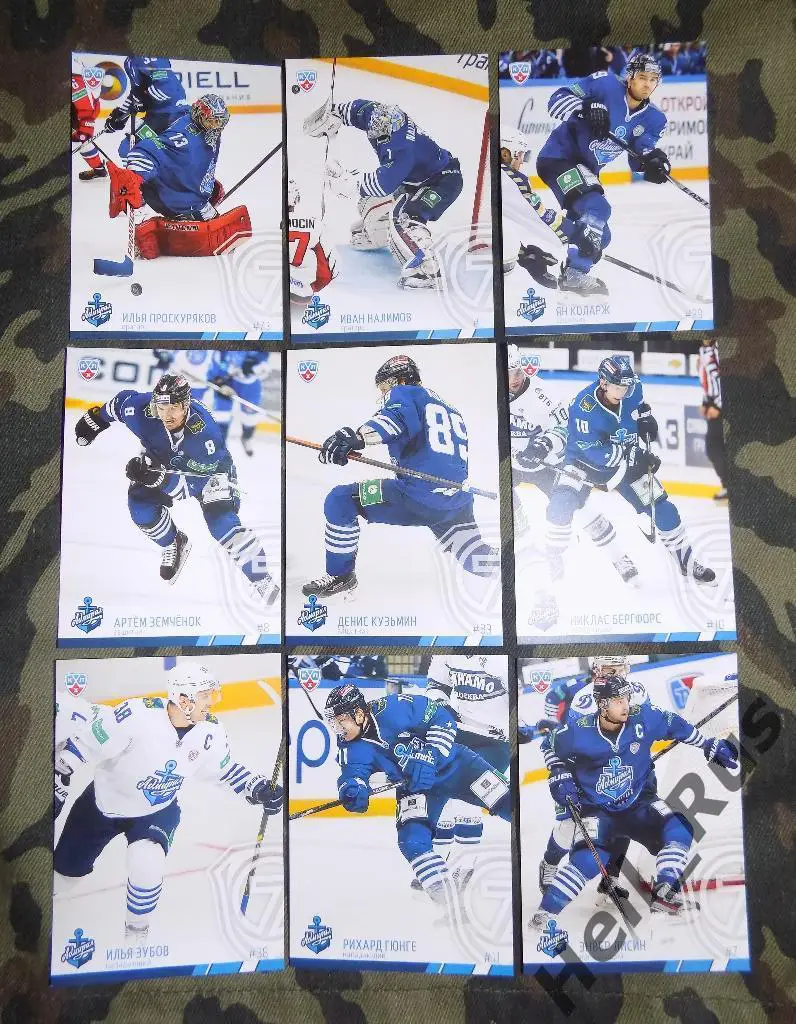 Хоккей. КХЛ. Адмирал Владивосток, сет из 9 карточек сезона 2014/15 (SeReal)