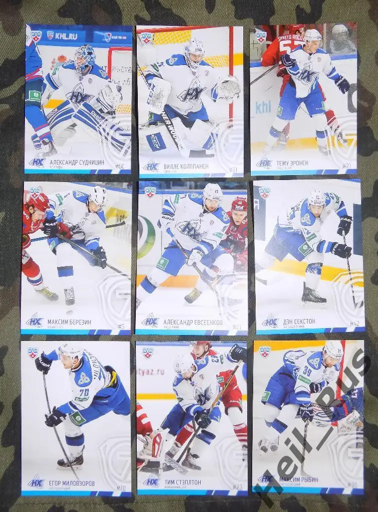 Хоккей. КХЛ. Нефтехимик Нижнекамск, сет из 9 карточек сезона 2014/15 (SeReal)