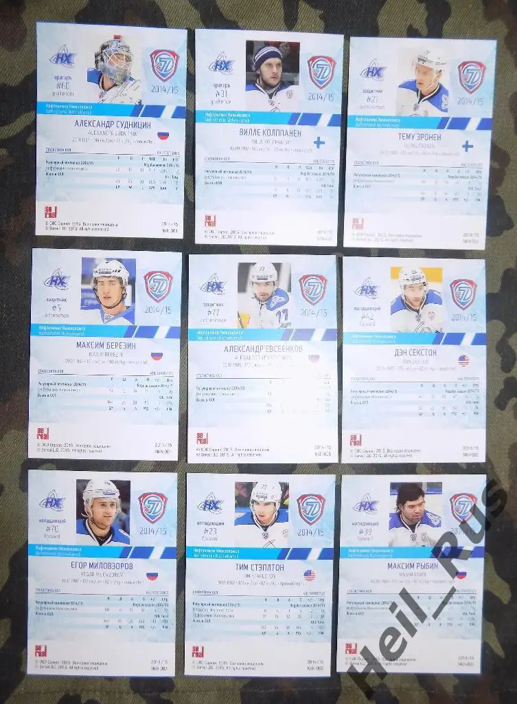 Хоккей. КХЛ. Нефтехимик Нижнекамск, сет из 9 карточек сезона 2014/15 (SeReal) 1