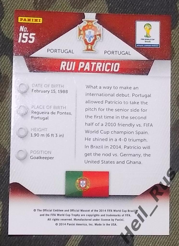 Футбол. PANINI. Чемпионат Мира 2014 карточка Patricio/Руй Патрисиу (Portugal) 1