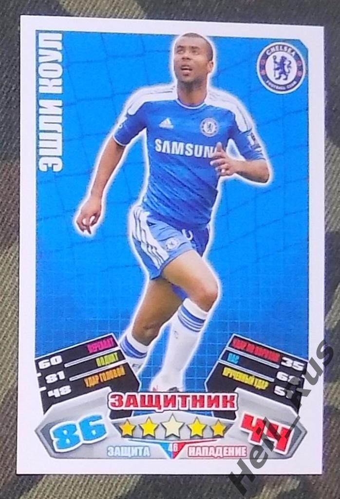 Футбол. Карточка Эшли Коул (Chelsea/Челси) TOPPS АПЛ 2011-12