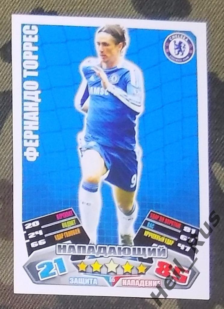 Футбол. Карточка Фернандо Торрес (Chelsea/Челси) TOPPS АПЛ 2011-12