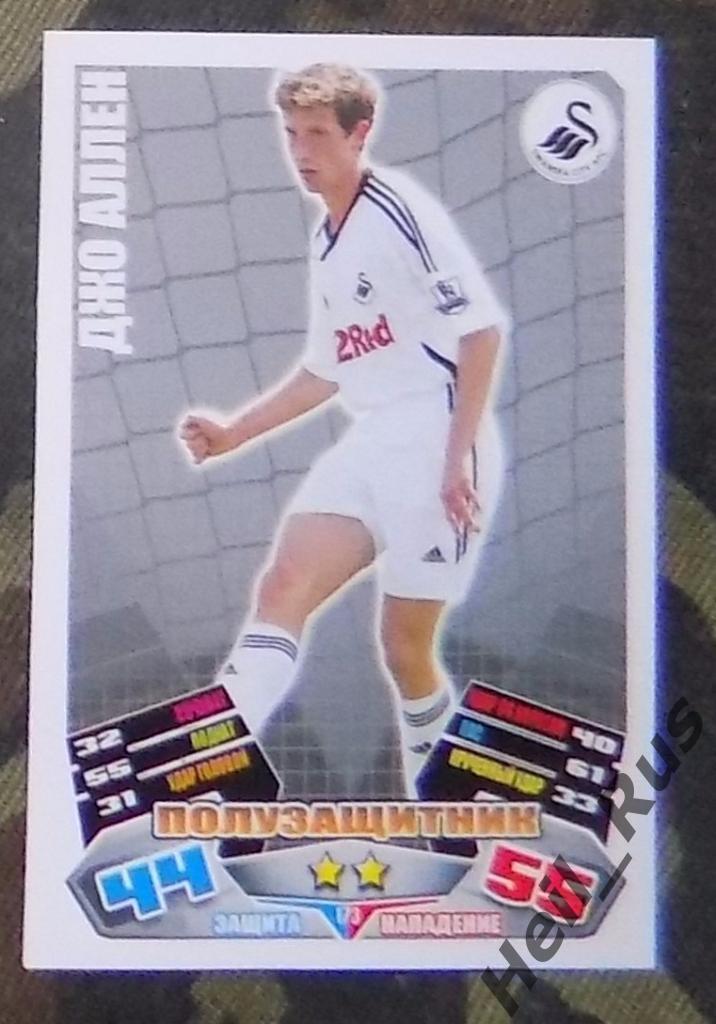 Футбол. Карточка Джо Аллен (Swansea City/Суонси Сити) TOPPS АПЛ 2011-12