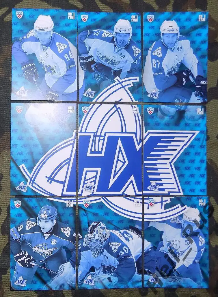 Хоккей. КХЛ/KHL. Карточки. Логотип Нефтехимик Нижнекамск (9 карт) 2013/14 SeReal