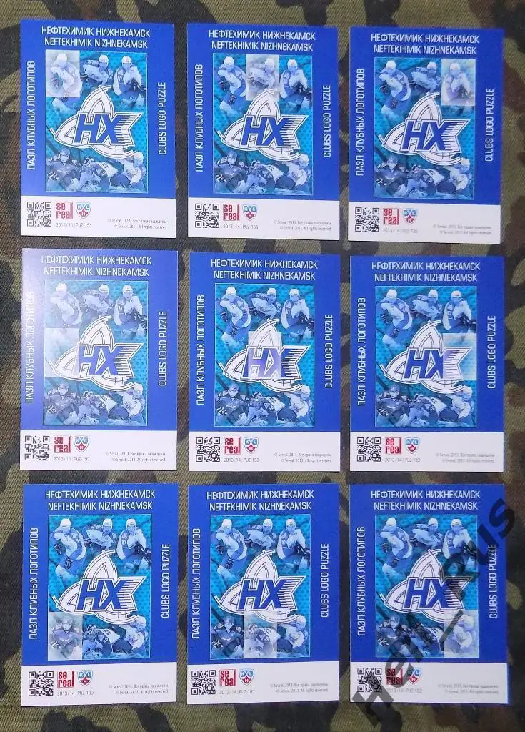 Хоккей. КХЛ/KHL. Карточки. Логотип Нефтехимик Нижнекамск (9 карт) 2013/14 SeReal 1