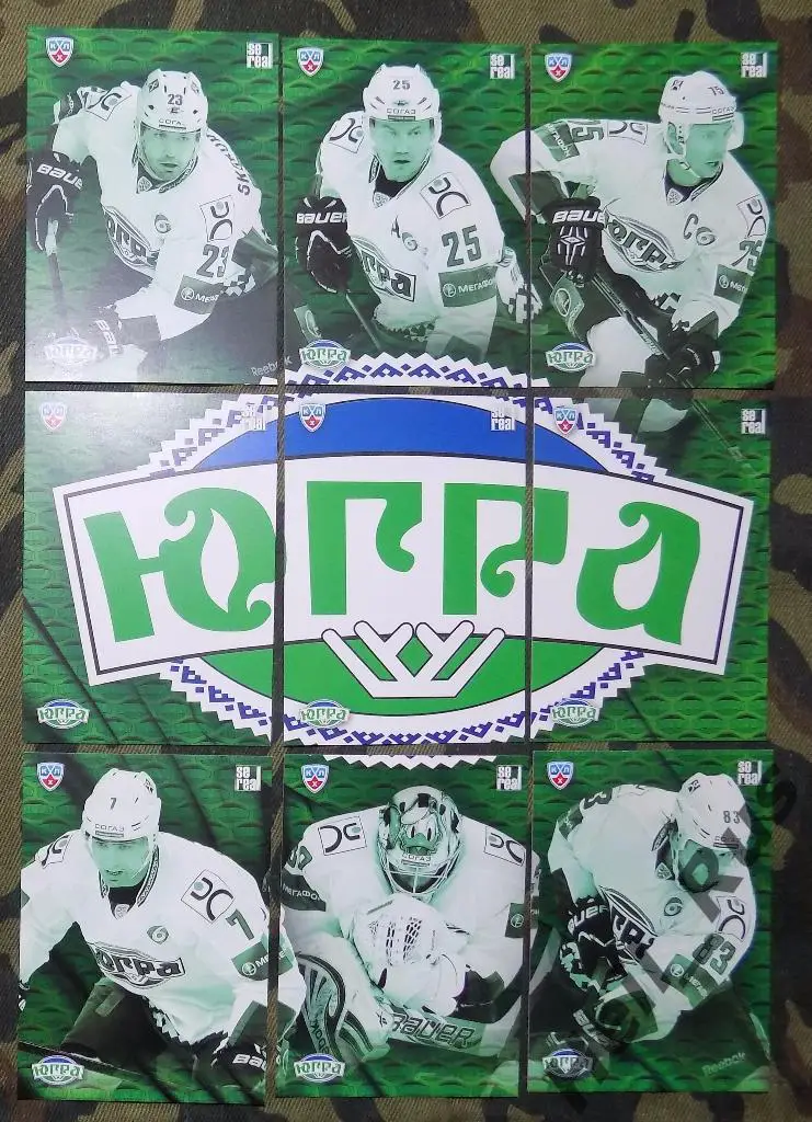 Хоккей. КХЛ/KHL. Карточки. Логотип Югра Ханты-Мансийск (9 карт) 2013/14 SeReal