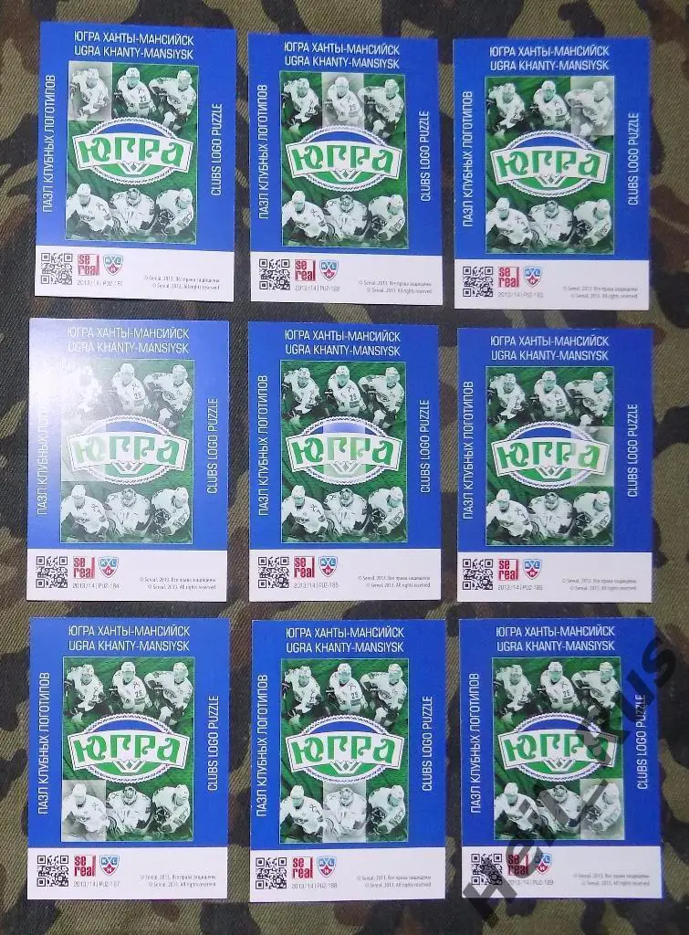 Хоккей. КХЛ/KHL. Карточки. Логотип Югра Ханты-Мансийск (9 карт) 2013/14 SeReal 1