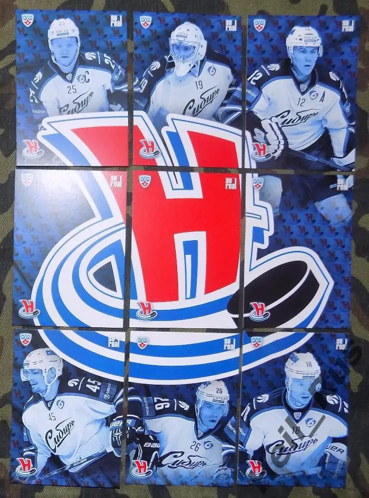 Хоккей. КХЛ/KHL. Карточки. Логотип Сибирь Новосибирск (9 карт) 2013/14 SeReal