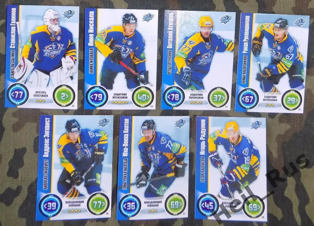 Хоккей. КХЛ/KHL. Атлант 7 карточек сезона 2013/14 TOPPS (Нискала, Атюшов и др)