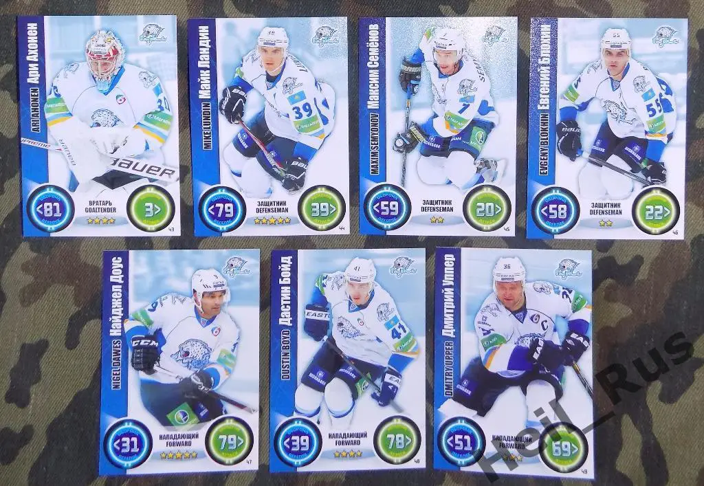 Хоккей. КХЛ/KHL. Барыс Астана 7 карточек сезона 2013/14 TOPPS (Доус, Бойд и др)
