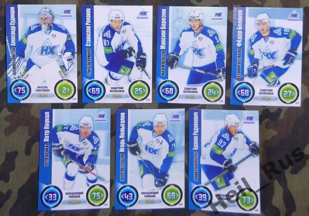 Хоккей. КХЛ. Нефтехимик Нижнекамск 7 карточек сезона 2013/14 TOPPS (Романов и др