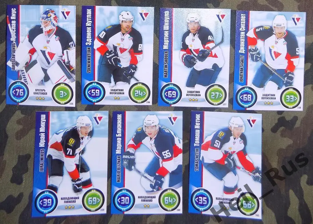 Хоккей. КХЛ/KHL. Слован Братислава 7 карточек сезона 2013/14 TOPPS (Шкоула и др)