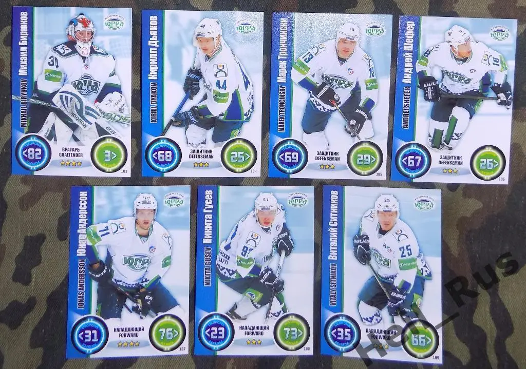 Хоккей. КХЛ/KHL. Югра Ханты-Мансийск 7 карточек сезона 2013/14 TOPPS (Гусев и др