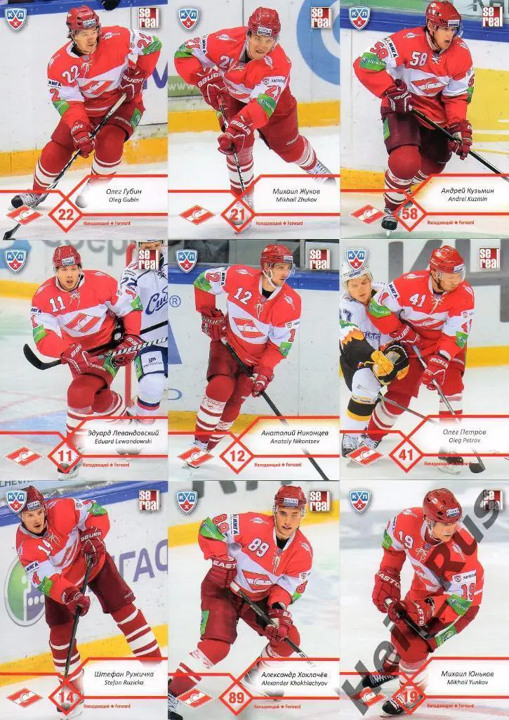 Хоккей. Спартак Москва 18 карточек КХЛ сезон 2012/13 SeReal Бодров,Хохлачев и др 2