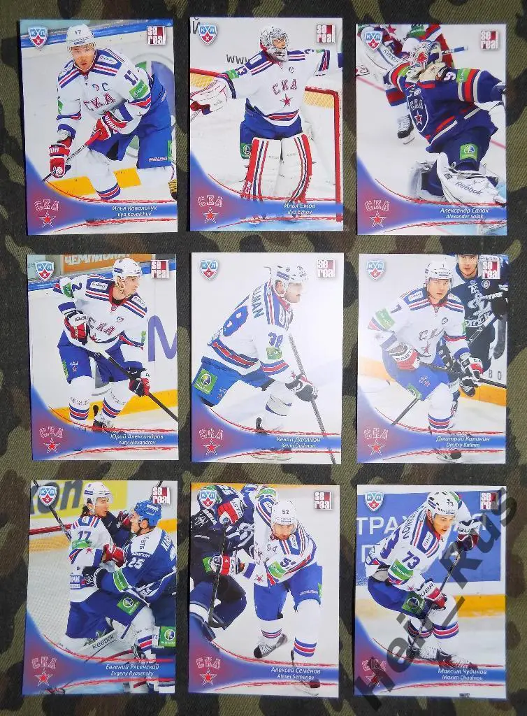 Хоккей. КХЛ. СКА 18 карточек сезона 2013/14 SeReal (Ковальчук, Панарин и др.)