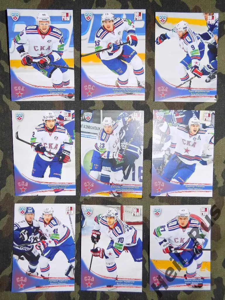 Хоккей. КХЛ. СКА 18 карточек сезона 2013/14 SeReal (Ковальчук, Панарин и др.) 2