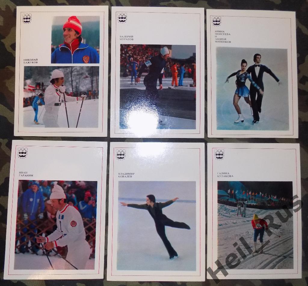 Советские спортсмены-чемпионы СССР,Европы,Мира и Олимпийских игр. 22 открытки 3