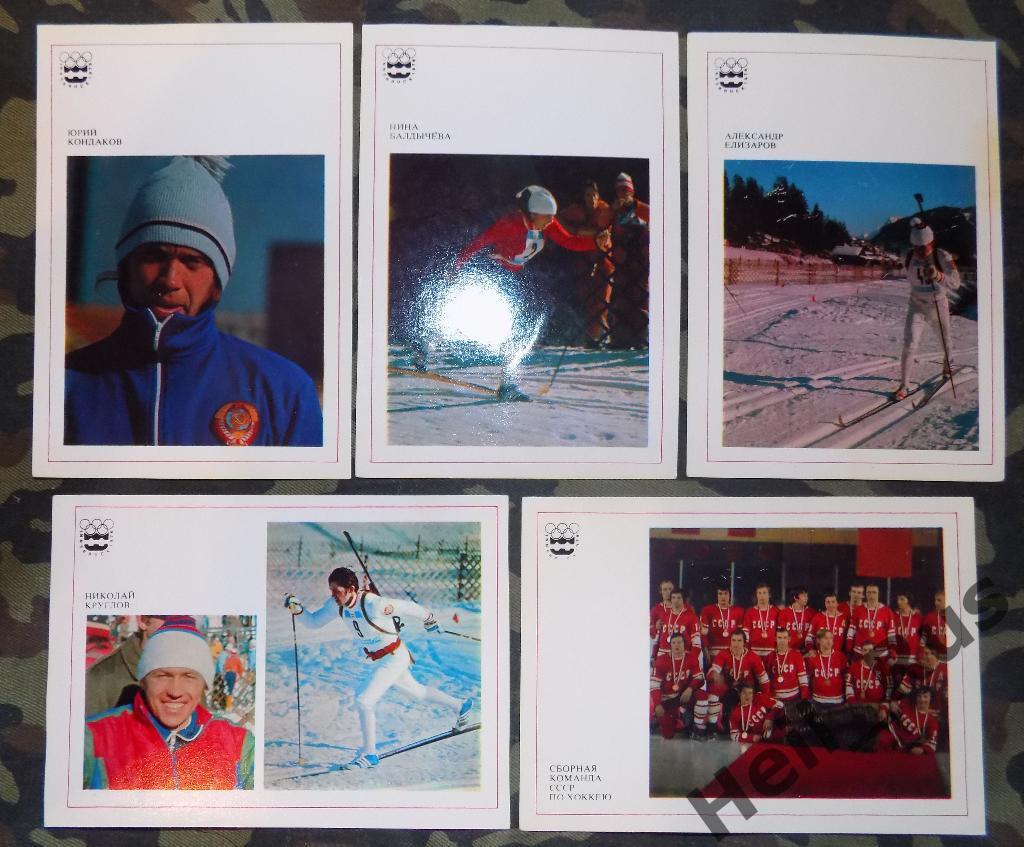 Советские спортсмены-чемпионы СССР,Европы,Мира и Олимпийских игр. 22 открытки 4