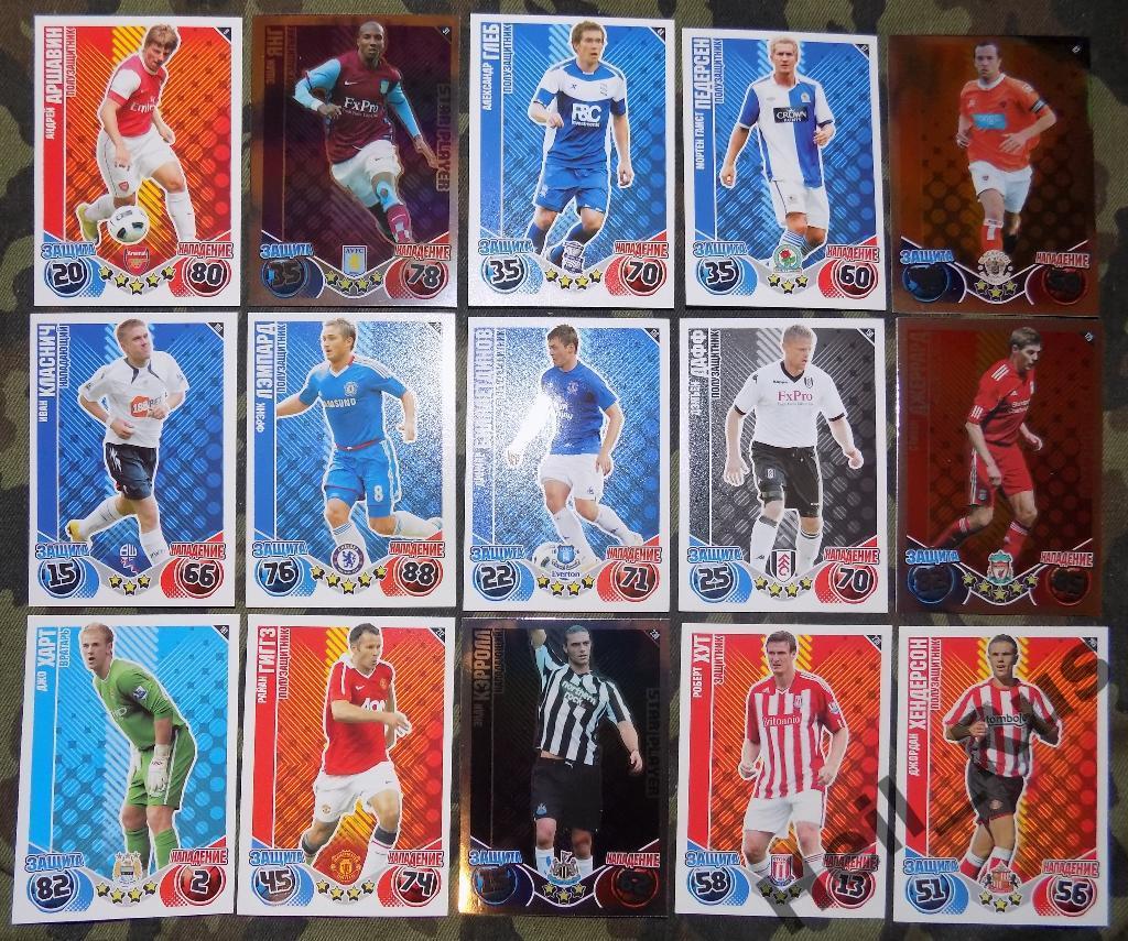 Футбол. Карточки. TOPPS Английская Премьер-Лига 2010-11 полная коллекция (465 шт